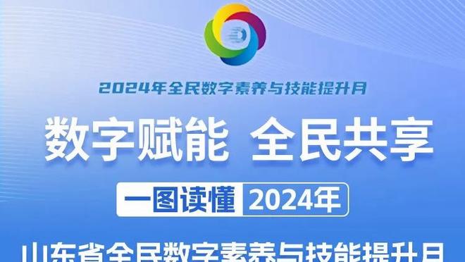 先发制人！小萨博尼斯首节3中3拿下7分4板1断 送出8助